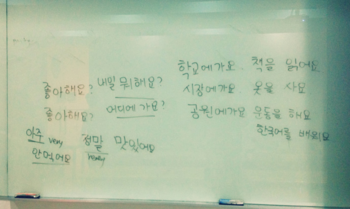 Korean languagr_171026_article_01.jpg